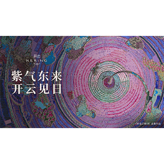 Kering invites prominent contemporary Chinese artist Jiang Miao to ...